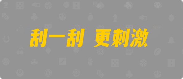 加拿大28开奖,加拿大预测结果查询,加拿大PC预测,加拿大在线预测,查询